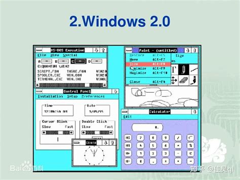 windows2.0安装