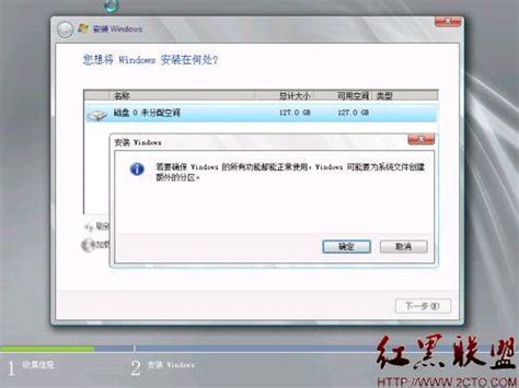 windowsserver2008激活工具