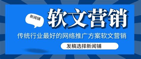 wxl_长沙传统行业网站推广指南