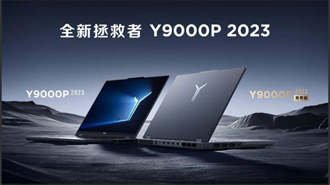 y9000p的小组件